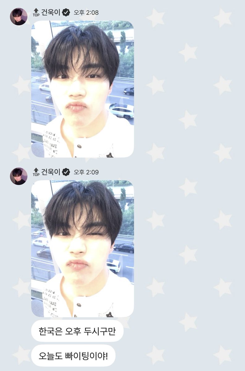 nwookiieee's tweet photo. 뿌하고 입술 내민거 귀엽네진짜ㅋㅋㅋ 사진 너무 동그랗고 말랑해서 한 입에 자바머거야대 https://t.co/KXyT4Sa3Fb
