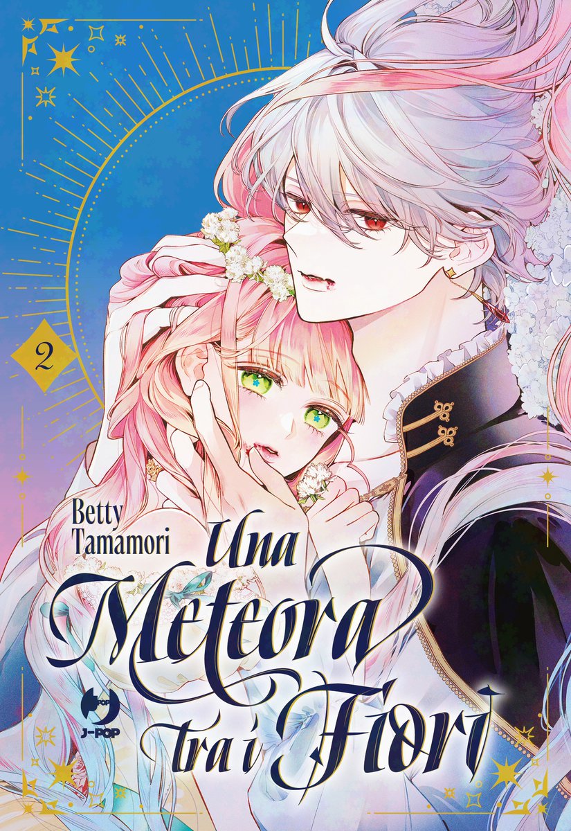 花秘める君のメテオール/花メテ【公式】 (@hana_mete) / Posts / X