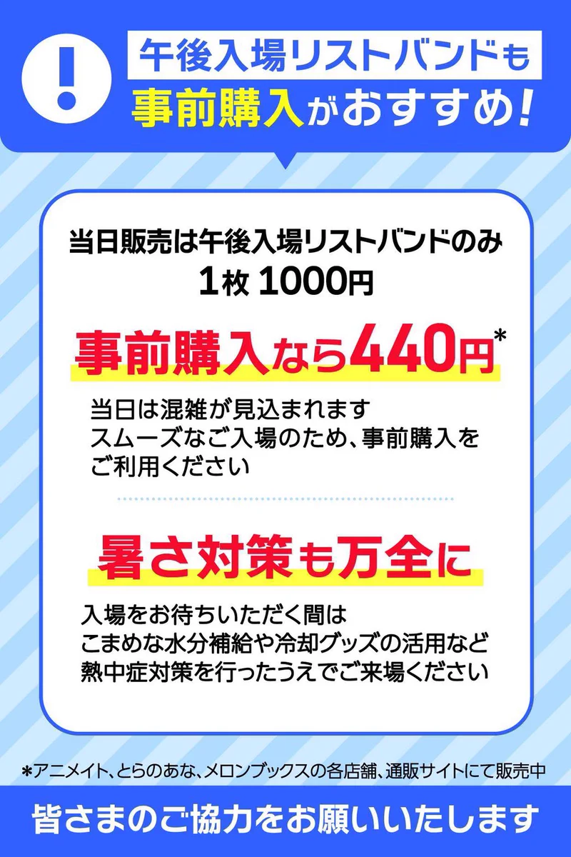 コミックマーケット準備会 on X: 