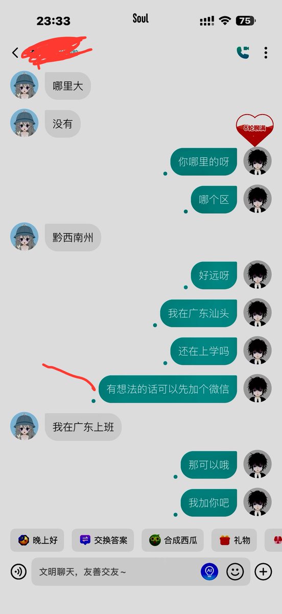Qwwcm's tweet photo. 等待后续兄弟们…… https://t.co/me5phwd6eW