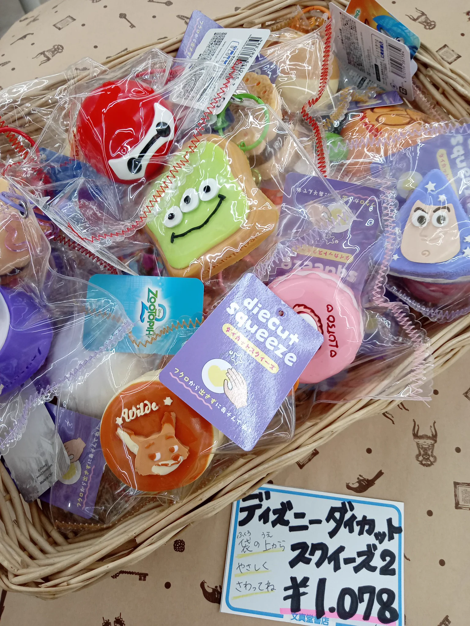 文真堂書店相生店 on X: 
