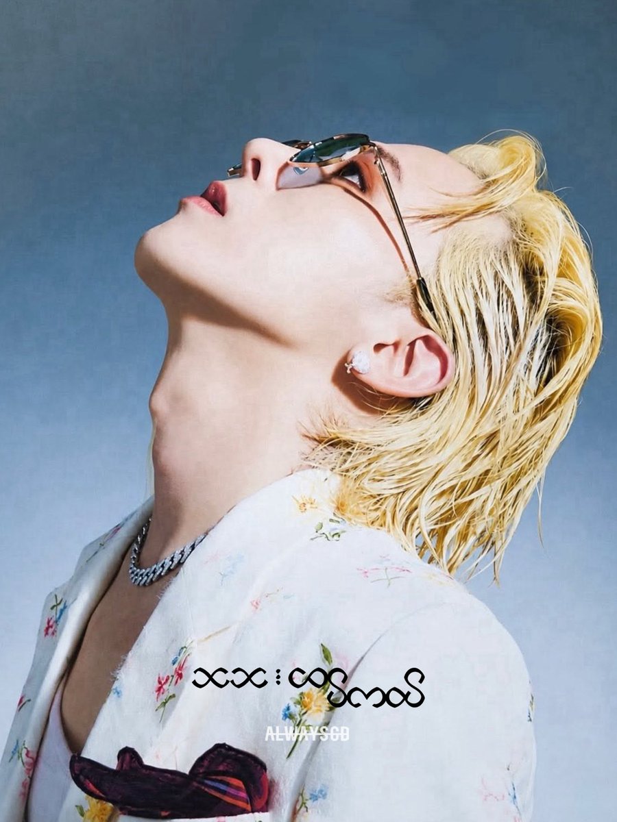 always_gd tweet picture