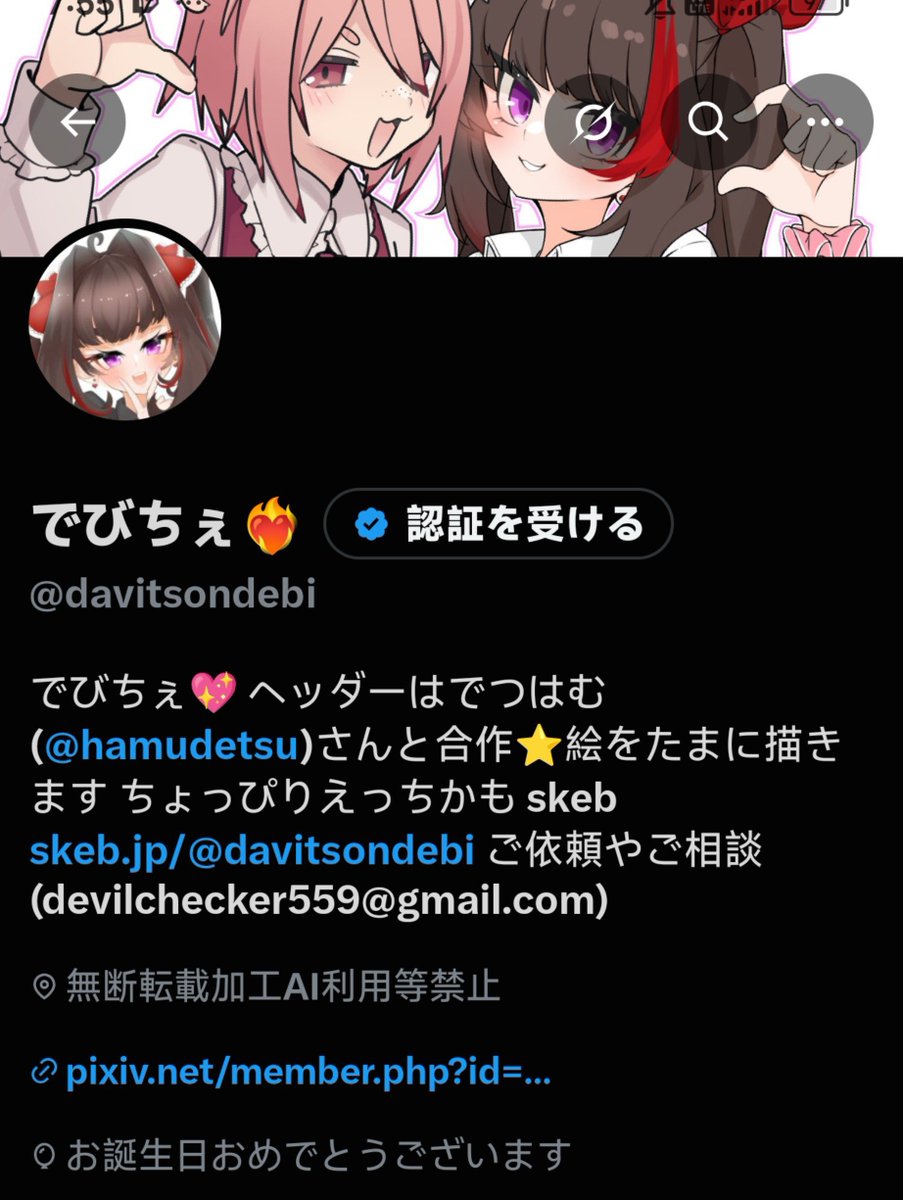 davitsondebi's tweet photo. ほんっとに風船が飛びませんがお誕生日です！

これからも精進していきますのでよろしくお願い致します！ https://t.co/iwgkUtiE5a