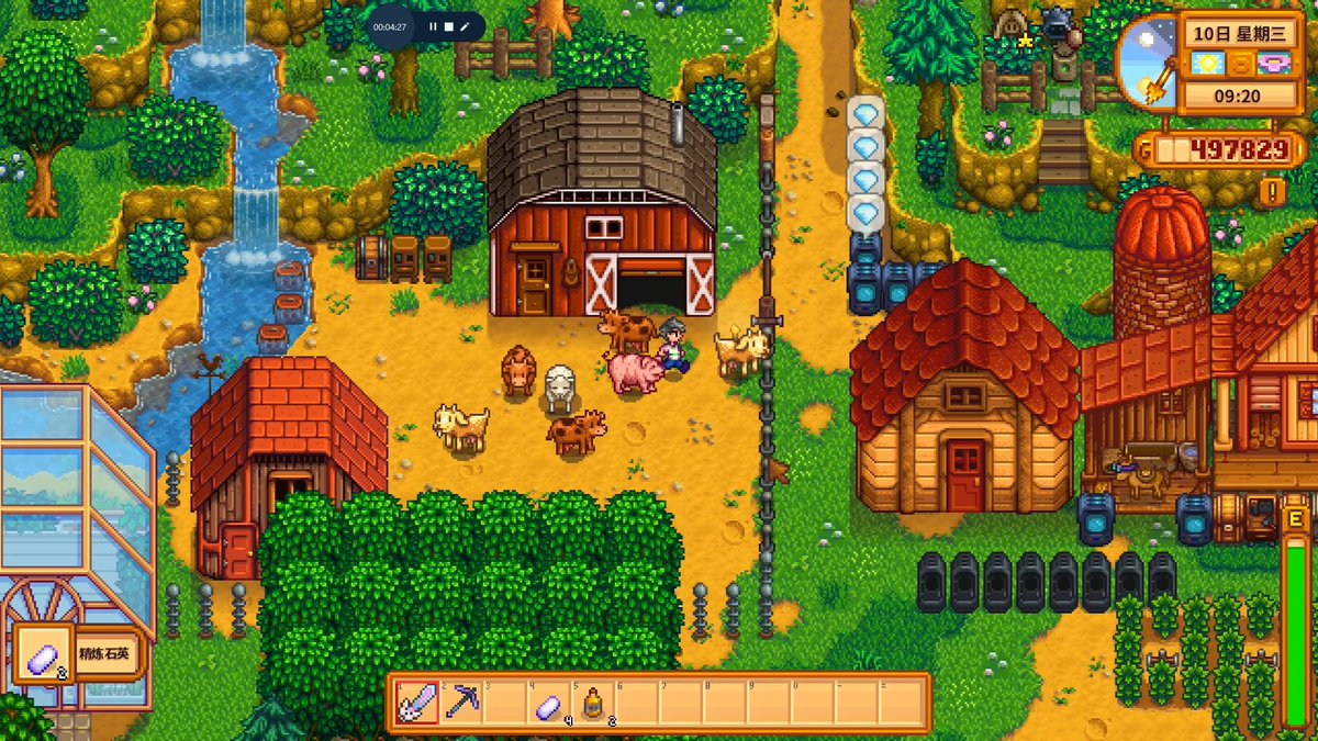 onehumdrum's tweet photo. Just wrapped up a cozy evening of Stardew Valley farming—my crops finally grew in, and I accidentally befriended a chicken!  ， https://t.co/IVPHCb4yfY