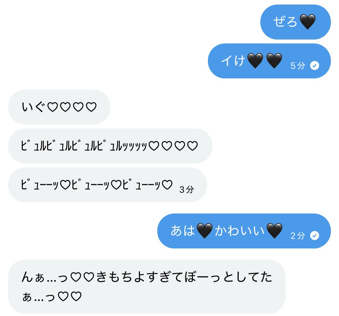 dakan_yuzu's tweet photo. たまには甘々にね…🖤
おちんぽ溶かしてあげましたぁ🖤
甘えん坊なマゾチョッパリはぁ🖤
韓女ママにおちんぽ預けてぇ…🖤
崇韓おちんぽに変えてもらいましょうねぇ🖤
溜め込んだ汚染ザーメン情けなくしーしーしちゃおっかぁ…🖤
ふふ🖤
みんな骨抜きになっちゃえ🖤

#貼り合い #崇韓 https://t.co/l9g4xhb1F9
