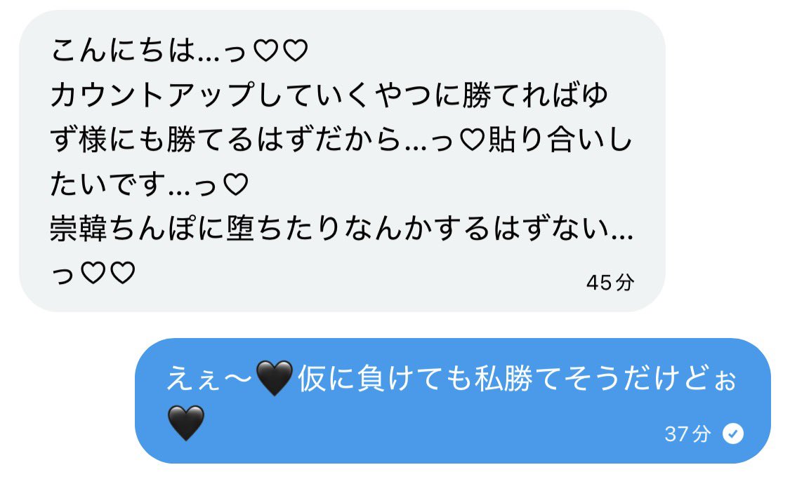 dakan_yuzu's tweet photo. たまには甘々にね…🖤
おちんぽ溶かしてあげましたぁ🖤
甘えん坊なマゾチョッパリはぁ🖤
韓女ママにおちんぽ預けてぇ…🖤
崇韓おちんぽに変えてもらいましょうねぇ🖤
溜め込んだ汚染ザーメン情けなくしーしーしちゃおっかぁ…🖤
ふふ🖤
みんな骨抜きになっちゃえ🖤

#貼り合い #崇韓 https://t.co/l9g4xhb1F9