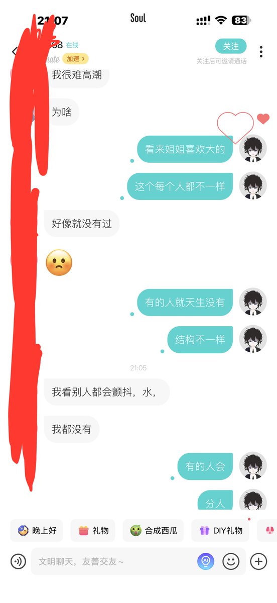 Qwwcm's tweet photo. #soul这上面太多这种女孩 https://t.co/geDZjB49Ma
