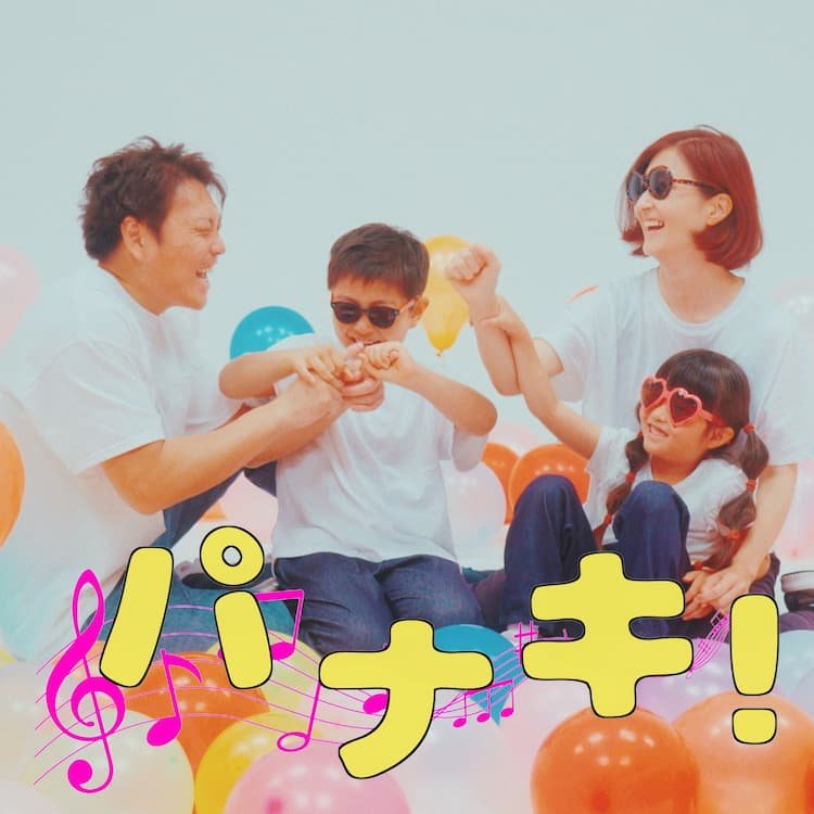 dafu1425's tweet photo. 最近、「モナキ」ってよく見かけるんやけど、何これ？
また韓国から食べ物入ってきた？
それとも、パナキみたいなもん？ https://t.co/xi3yGbcymB