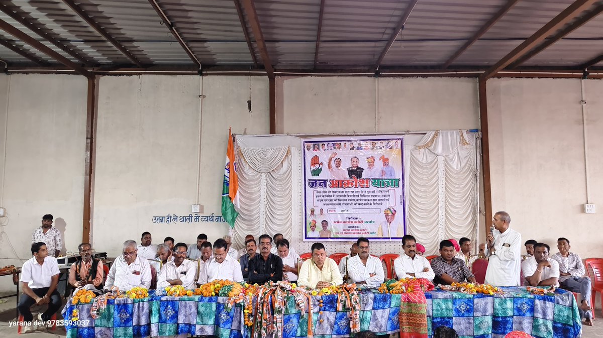 DigvijayKinc's tweet photo. जान आक्रोश यात्रा खेड़ी माताजी, दलोट https://t.co/ujLrXxWIai