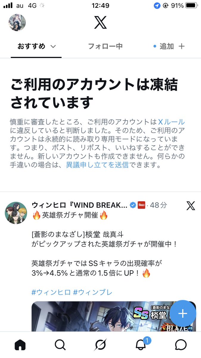 Yamaso_a's tweet photo. @yamacho_1130 が凍結されてしまいましたため、復活するまでこちらのアカウントで活動いたします🙏
フォロー等、よろしくお願い致します🙇‍♀️⛰️❤️‍🩹 https://t.co/LCRLuUdZjM