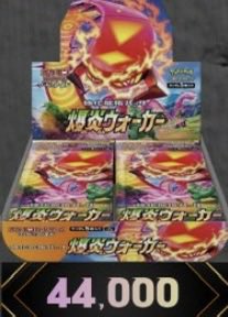 発売日以降、どこでも買えたBOX達 25thもプロモ無しだと誰も買わなかっ