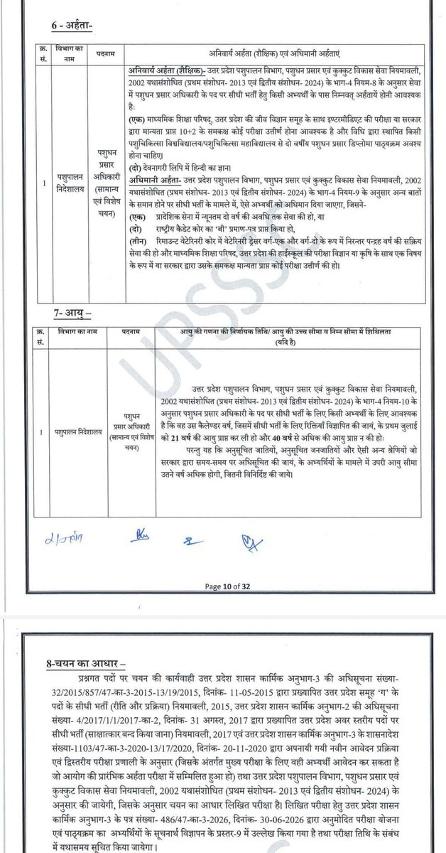 AwanishYadav258's tweet photo. #PashudhanPrasarAdhikariyougyta
#UPSSSC https://t.co/aRXsMTAKow
