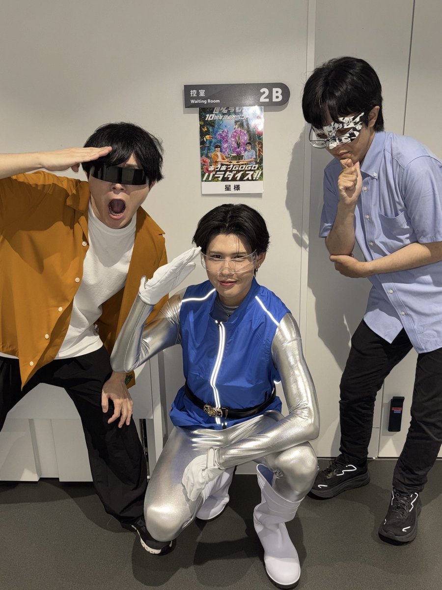 mirai19357505's tweet photo. 50年後も、素敵な未来が見えました✨✨
匿名ラジオのお二人に写真も撮っていただきました。本当にありがとうございました😌
本当に優しいお二人でした🫧🫧
#匿名ラジオ　#匿名ラジオ10周年 https://t.co/HCkeH032Mj