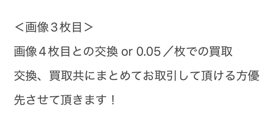 ur_____y's tweet photo. ALTの代わりです！こちらご覧ください！ https://t.co/GD9YHgrwGp
