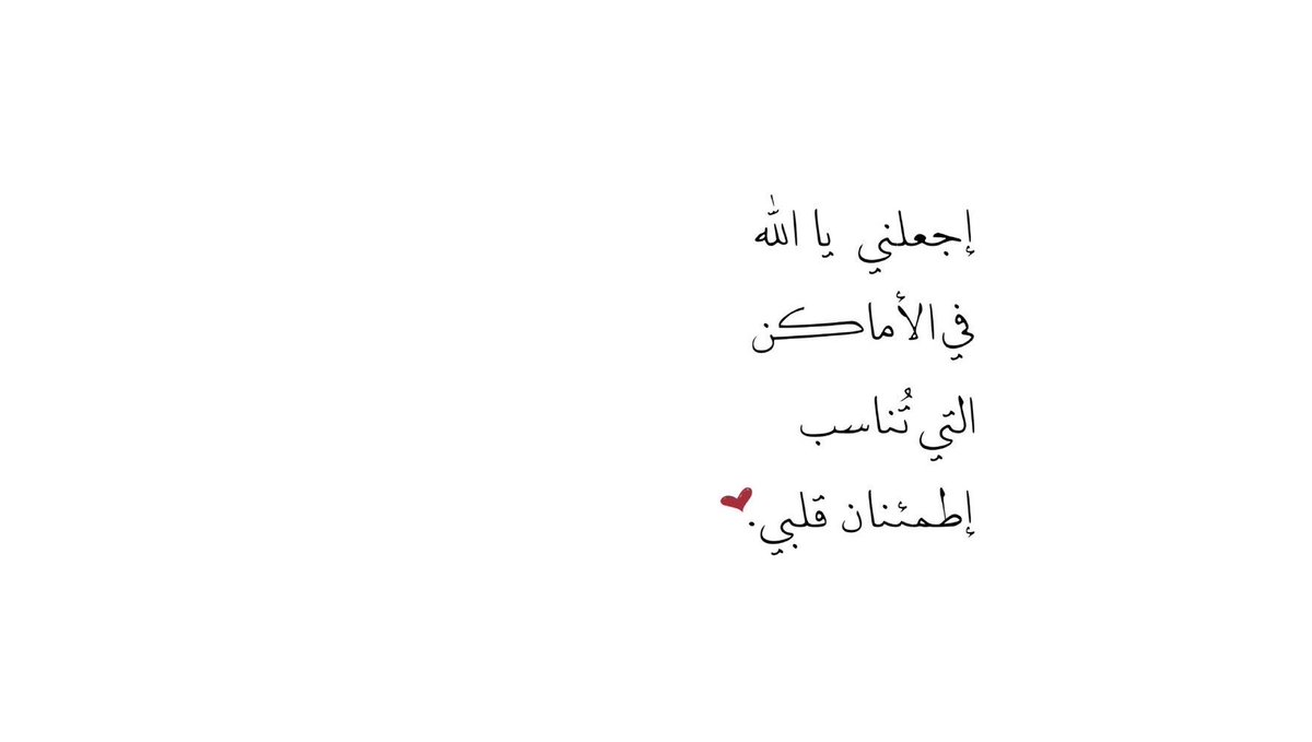 4i_ui's tweet photo. إطمئنان قلبي🤍. https://t.co/UKegmlFqLK