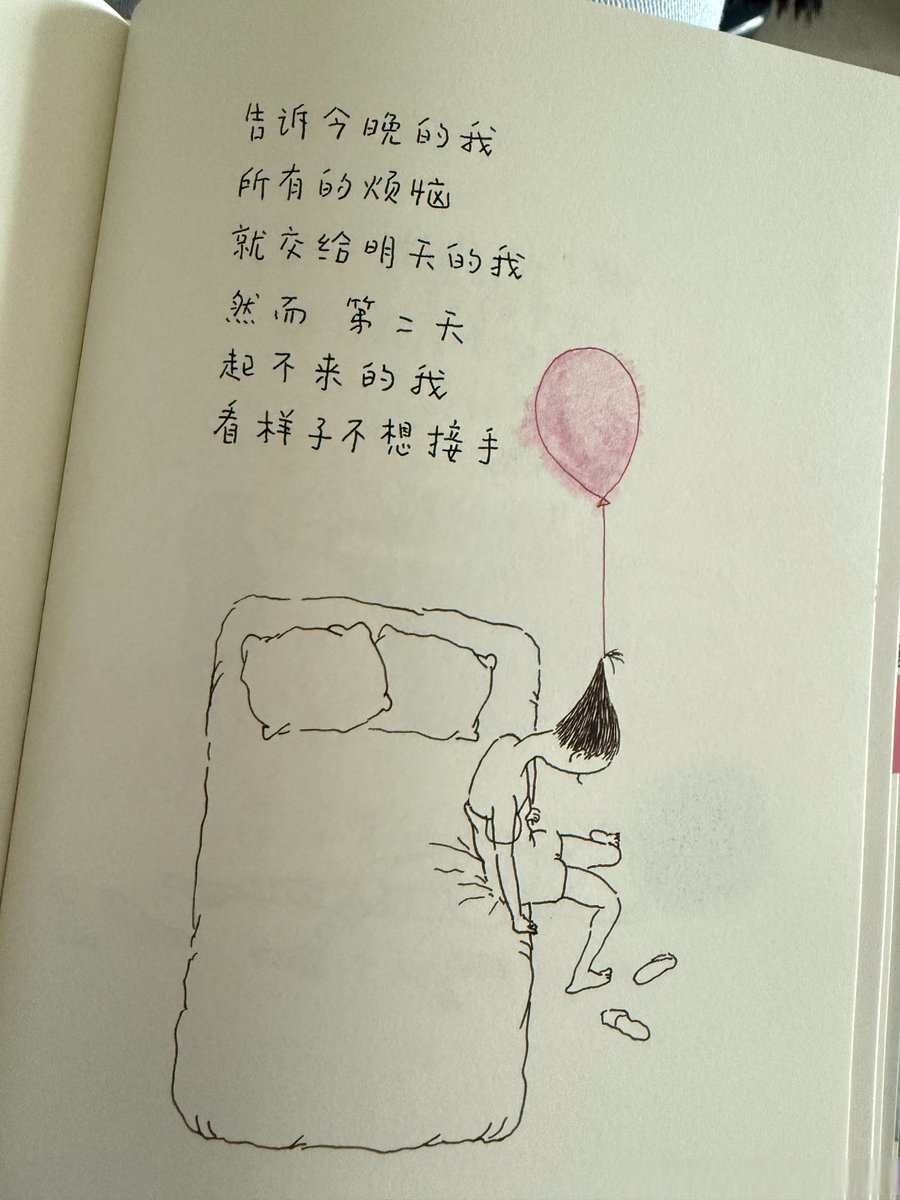 TimMei8's tweet photo. Growth isn’t about becoming someone new—it’s about uncovering the person you always wanted to be, one small, brave choice at a time. https://t.co/DU2a7JWdhl