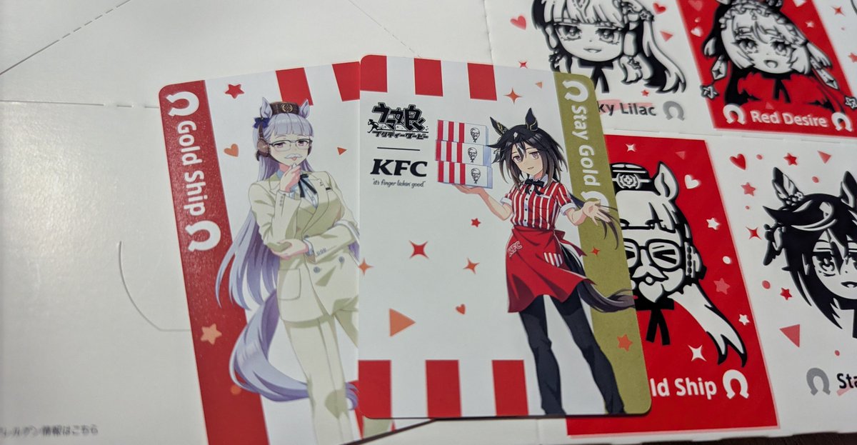 kkmsaw's tweet photo. 親孝行でもするかと両親にケンタッキーを奢りました
よくわかんないけどウマ娘？とかいうののカードがついてきました https://t.co/x9n6IWFLjq
