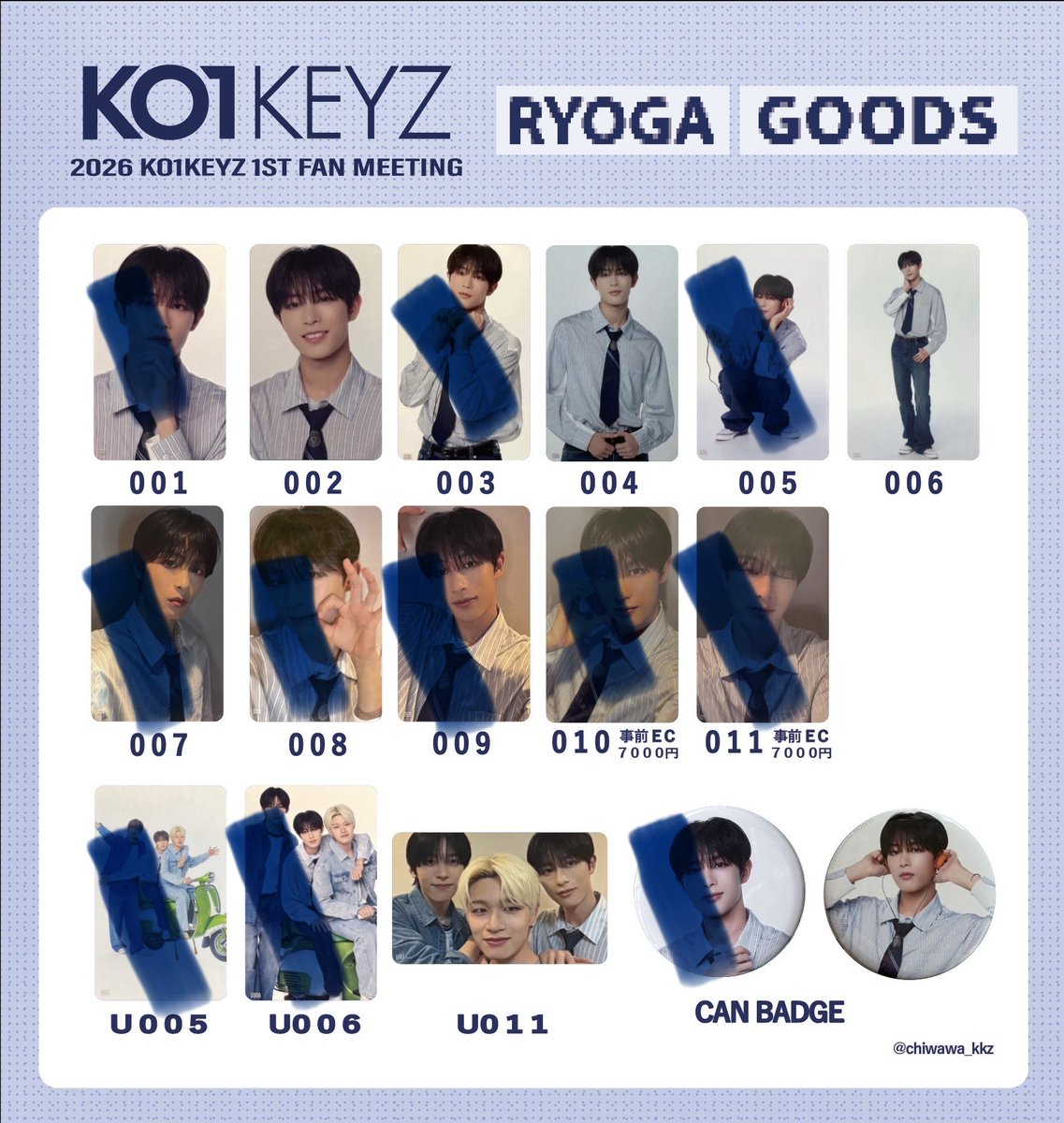 yglprtk3's tweet photo. KO1KEYZ 2026 KO1KEYZ 1ST FAN MEETING
缶バッジ トレカ 7000トレカ 交換

【求】 飯塚 画像斜線以外 002優先
【譲】 画像のもの

ファンミ東京22.23又は郵送でのお取引になります。
お心当たりある方いましたらお手数お掛けしますがリプ又はdmまでお願いいたします。 https://t.co/89VZDlx8Mh