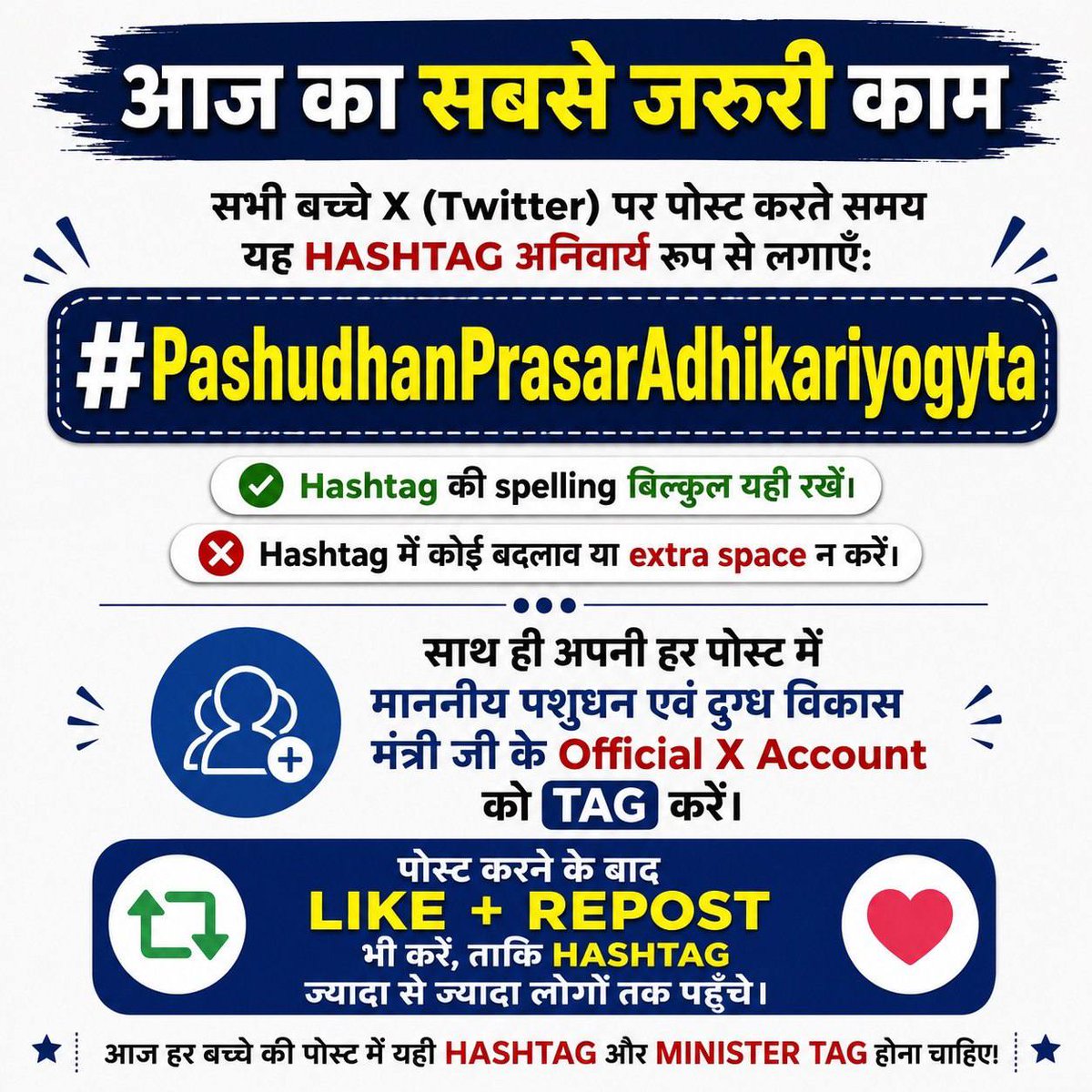 AgricultureAGTA's tweet photo. #PashudhanPrasarAdhikariyogyta https://t.co/50jppAMJbj