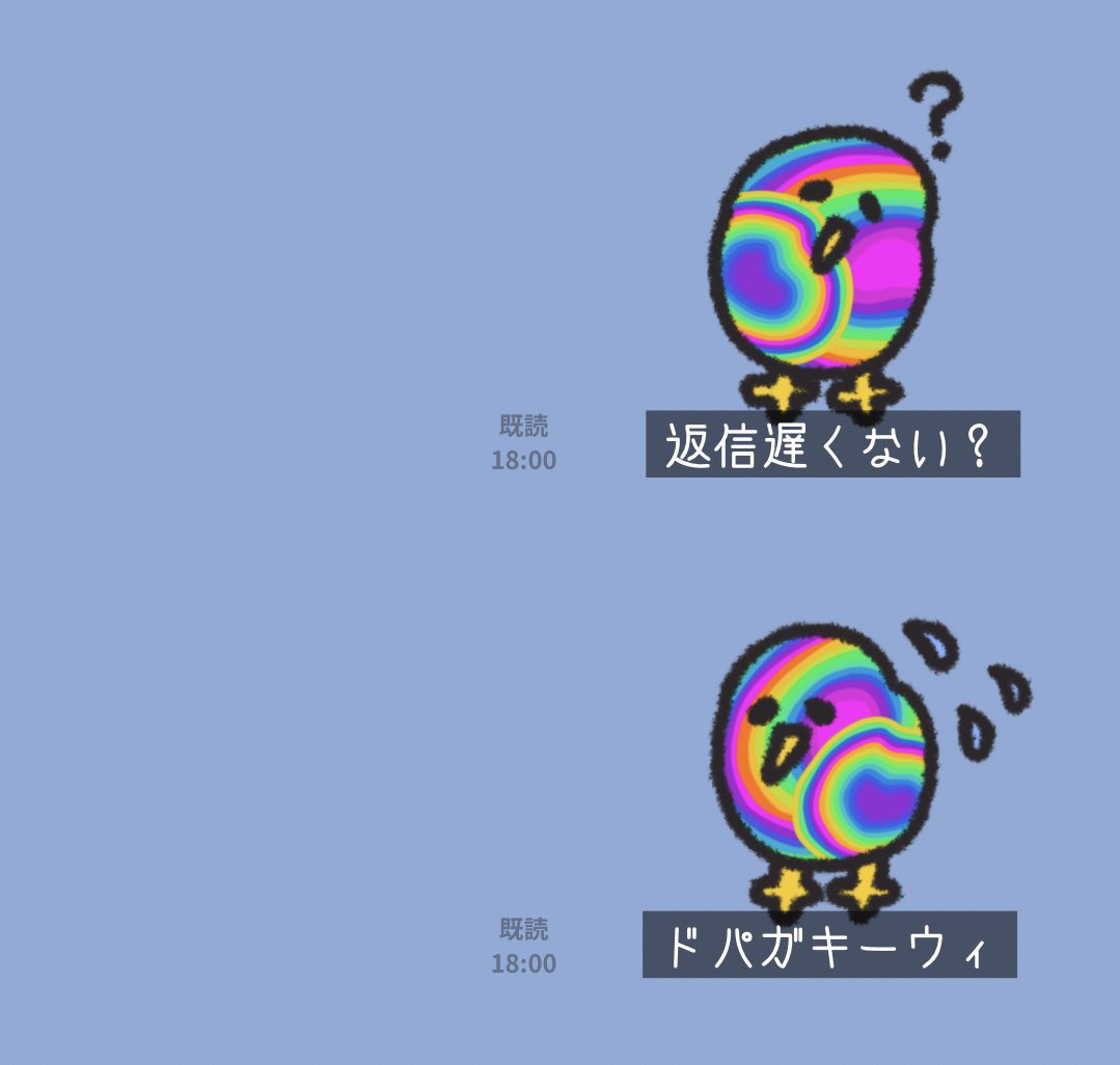 kawaisounakiwi's tweet photo. ドパガキーウィのLINEスタンプ製作中。 https://t.co/KVVSESGJel