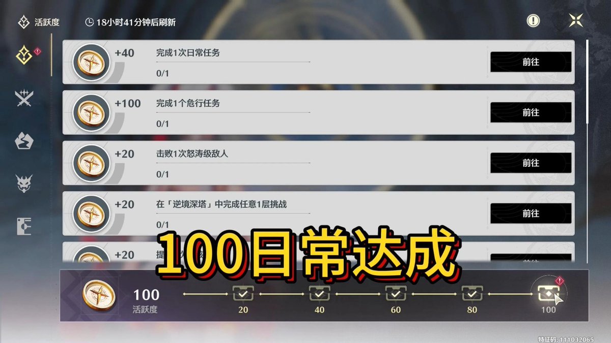 n14peko's tweet photo. Had a blast grinding daily quests in Genshin Impact today—got that sweet primogem payout!  Ready for tomorrow’s adventure reset! https://t.co/s42QKqRAql