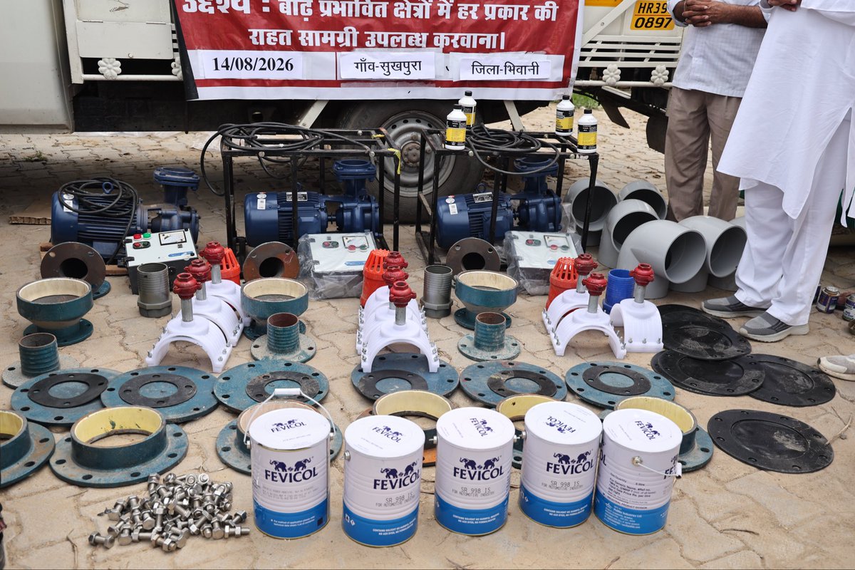SatlokChannel's tweet photo. गाँव सुखपुरा, जिला भिवानी में 6300 फुट पाइप व 7.5 HP की 3 मोटर से बाढ़ का पानी निकलेगा। https://t.co/uOlaGtcAnS