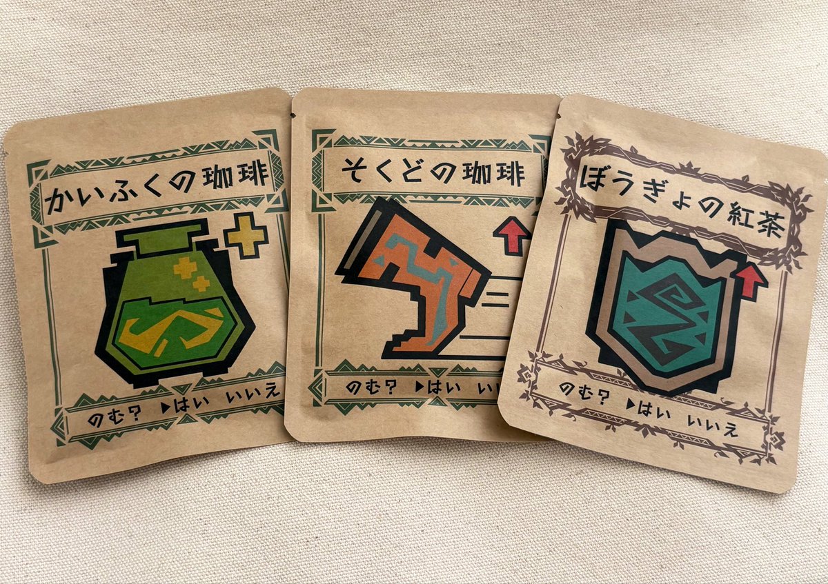 dri_qo's tweet photo. トマスコ目的でモディ行ったらパッケージが可愛くて買ってしまった。「はじまりの街の珈琲店」さんらしいです。かいふくしたい時に飲みます☕️ https://t.co/TdYuOfwnXy