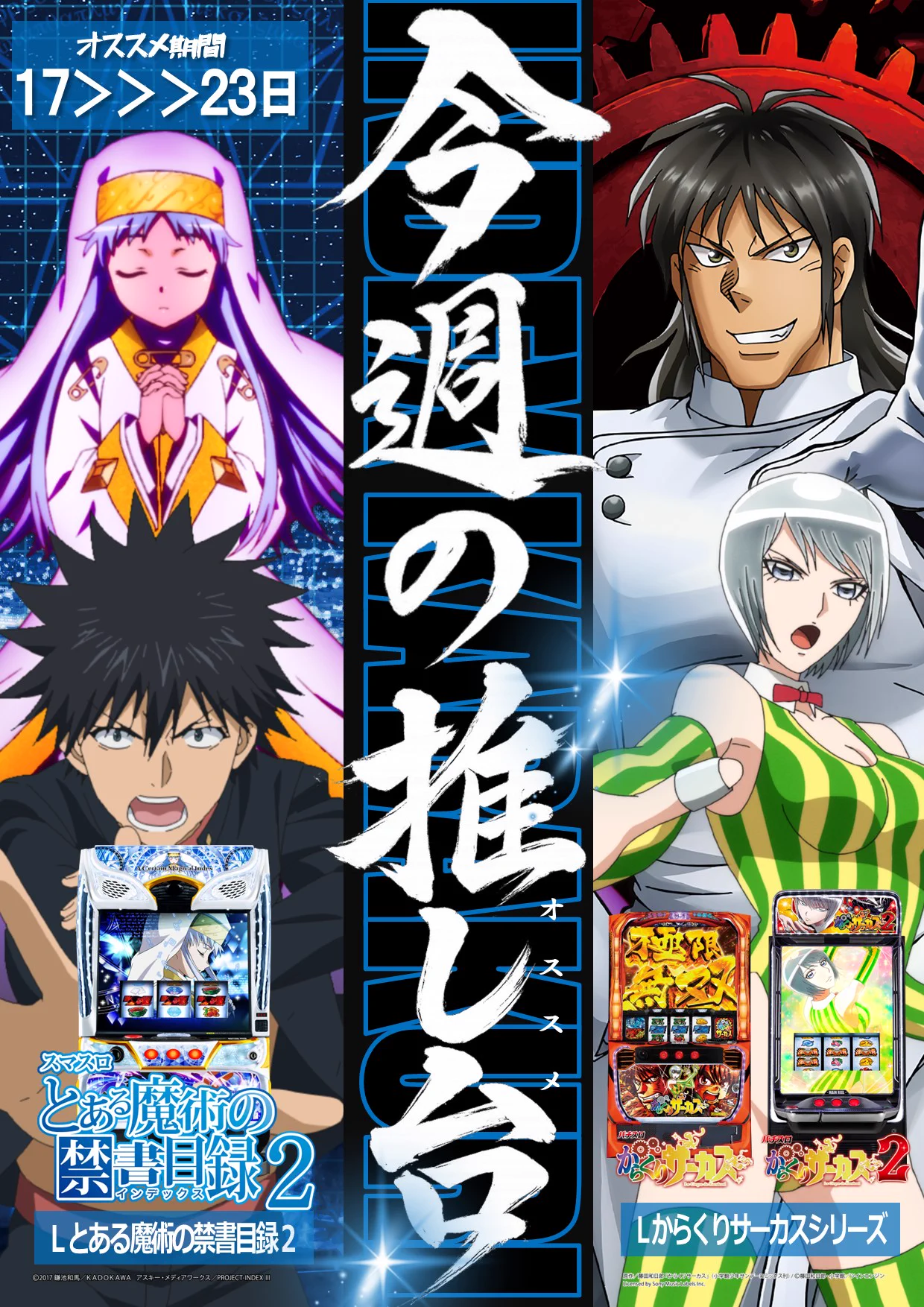 コトブキプラス中尾店 staff on X: 