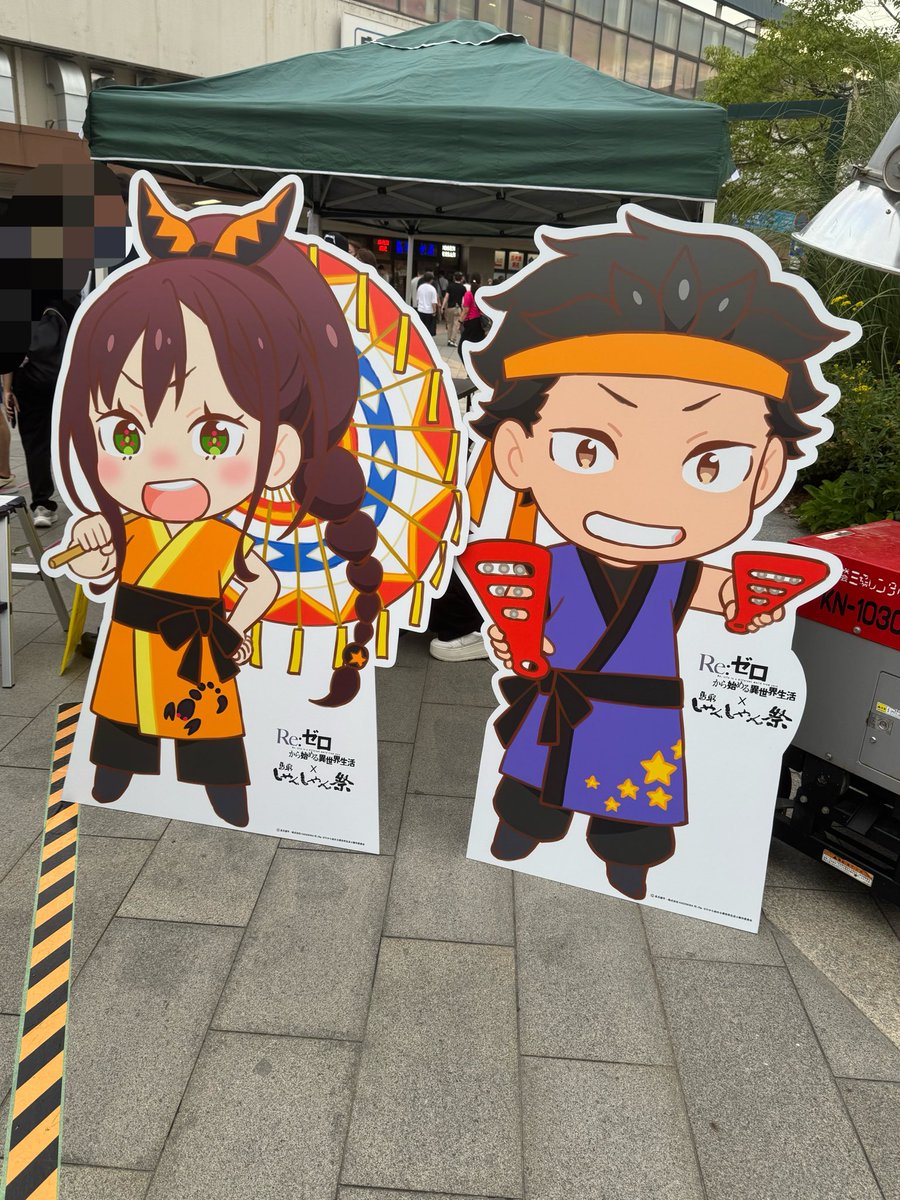 SYzhva's tweet photo. 昨日は鳥取すずっこ饗宴祭に行ってきました。
リゼロのベアトリス役の新井里美さんによるトークショー、平井知事のスバルの服でのサプライズ登場、エレクトーンによるリゼロ1期主題歌「Redo」の演奏など、とても楽しかったです♪ https://t.co/hdAMzbB6QD