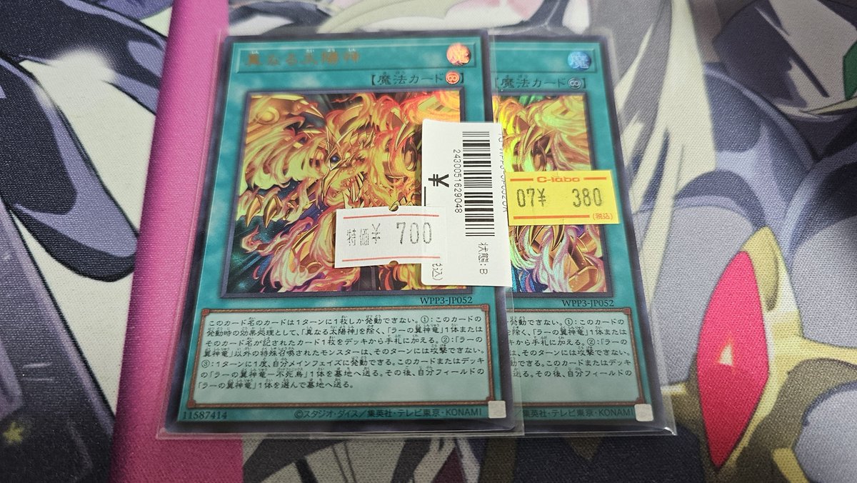 ALDB107's tweet photo. 買っちった
これで準備はオーケー
まぁ+1で再録されそうな気はするけど https://t.co/8bhA0ot2CW