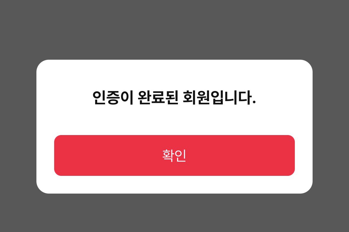 hjin52's tweet photo. 갈 수 있다 할 수 있다🥹 https://t.co/brnUrK17NV