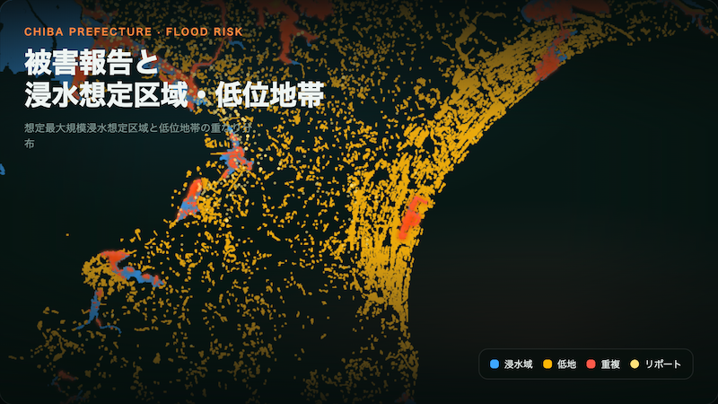 wni_jp's tweet photo. 【令和8年8月千葉豪雨】
ウェザーニュースでは浸水被害の状況に関する緊急アンケートを実施。約2万件の現地報告から、2人に1人が浸水想定区域"外"で被災したことが明らかになりました。
https://t.co/sLP4UZyhMs

▼動画で振り返る令和８年８月千葉豪雨
https://t.co/D8ngkDggoz https://t.co/te2yHWubUg