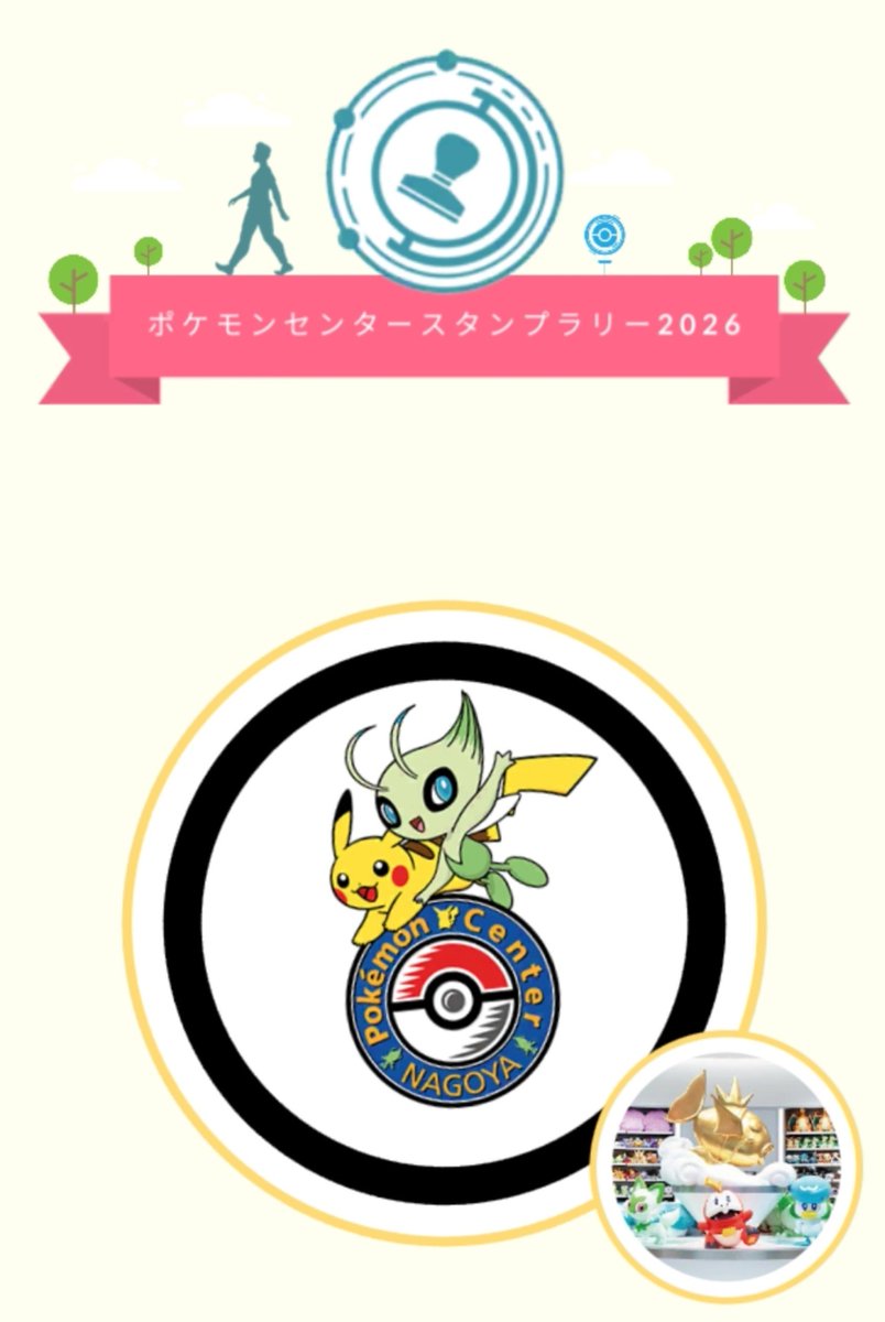 pokkaede's tweet photo. ナゴヤにきたやで https://t.co/WeiYdYbpR5