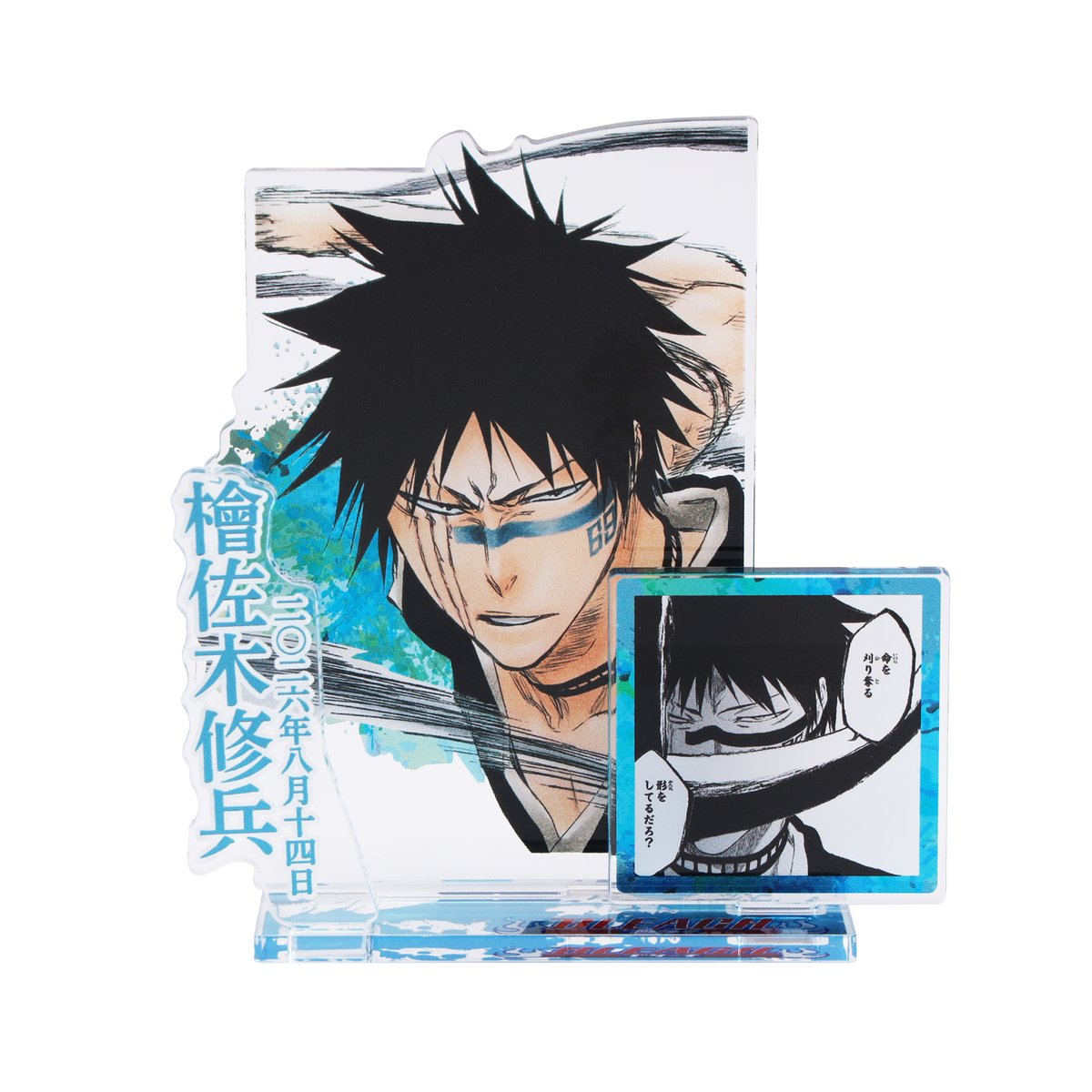 JUMP SHOP原作新商品】 本日より販売開始！！ 『BLEACH』檜佐木修兵