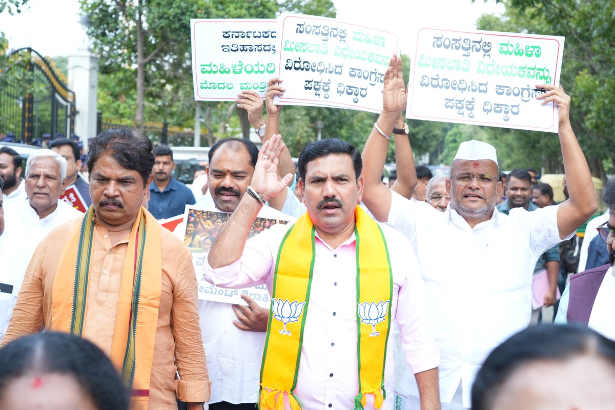 BYVijayendra's tweet photo. ಮಹಿಳಾ ವಿರೋಧಿ ಕಾಂಗ್ರೆಸ್ ಸರ್ಕಾರಕ್ಕೆ ಧಿಕ್ಕಾರ!

ಮಹಿಳಾ ಸಬಲೀಕರಣ, ಸಮಾನ ಮಹಿಳಾ ಪ್ರಾತಿನಿಧ್ಯಗಳೆಲ್ಲವೂ ಕಾಂಗ್ರೆಸ್ ಪಕ್ಷಕ್ಕೆ ಘೋಷಣೆ ಮಾತ್ರ, ಅನುಷ್ಠಾನ ಶೂನ್ಯ! ಈ @INCKarnataka ಸರ್ಕಾರದಲ್ಲಿ ಮಹಿಳೆಯರಿಗೆ ಸೂಕ್ತ ಸಂಪುಟ ಸ್ಥಾನಮಾನ ನೀಡದೆ ರಾಜ್ಯದ ಸಮಸ್ತ ಮಹಿಳಾ ವರ್ಗಕ್ಕೆ ಅವಮಾನ ಮಾಡುತ್ತಿದೆ. ಇದರ ವಿರುದ್ಧ ಇಂದು ವಿಧಾನಸೌಧದ ಆವರಣದಲ್ಲಿರುವ ತಾಯಿ ಭುವನೇಶ್ವರಿ ಪ್ರತಿಮೆಯ ಮುಂದೆ ಬೃಹತ್ ಪ್ರತಿಭಟನೆ ನಡೆಸಲಾಯಿತು. 

ರಾಜ್ಯದ ಮಹಿಳೆಯರಿಗೆ ಸೂಕ್ತ ಪ್ರಾತಿನಿಧ್ಯ, ಅರ್ಹ ಗೌರವ ಸಿಗಬೇಕು ಎನ್ನುವ ನಿಟ್ಟಿನಲ್ಲಿ ನಮ್ಮ ಆಗ್ರಹವಾಗಿದೆ. ಪ್ರತಿಭಟನೆಯಲ್ಲಿ ವಿಧಾನಸಭೆಯ ವಿಪಕ್ಷ ನಾಯಕರಾದ ಶ್ರೀ @RAshokaBJP , ವಿಧಾನಪರಿಷತ್ ವಿಪಕ್ಷ ನಾಯಕರಾದ ಶ್ರೀ @NswamyChalavadi, ಪಕ್ಷದ ಶಾಸಕರು ಮತ್ತು ವಿಧಾನಪರಿಷತ್ ಸದಸ್ಯರುಗಳು ಉಪಸ್ಥಿತರಿದ್ದರು.

#MahilaVirodhiCongress