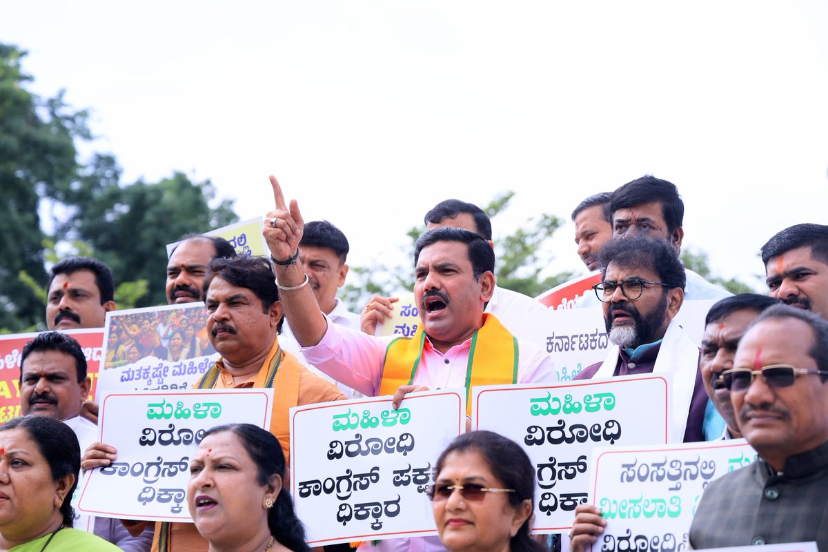 BYVijayendra's tweet photo. ಮಹಿಳಾ ವಿರೋಧಿ ಕಾಂಗ್ರೆಸ್ ಸರ್ಕಾರಕ್ಕೆ ಧಿಕ್ಕಾರ!

ಮಹಿಳಾ ಸಬಲೀಕರಣ, ಸಮಾನ ಮಹಿಳಾ ಪ್ರಾತಿನಿಧ್ಯಗಳೆಲ್ಲವೂ ಕಾಂಗ್ರೆಸ್ ಪಕ್ಷಕ್ಕೆ ಘೋಷಣೆ ಮಾತ್ರ, ಅನುಷ್ಠಾನ ಶೂನ್ಯ! ಈ @INCKarnataka ಸರ್ಕಾರದಲ್ಲಿ ಮಹಿಳೆಯರಿಗೆ ಸೂಕ್ತ ಸಂಪುಟ ಸ್ಥಾನಮಾನ ನೀಡದೆ ರಾಜ್ಯದ ಸಮಸ್ತ ಮಹಿಳಾ ವರ್ಗಕ್ಕೆ ಅವಮಾನ ಮಾಡುತ್ತಿದೆ. ಇದರ ವಿರುದ್ಧ ಇಂದು ವಿಧಾನಸೌಧದ ಆವರಣದಲ್ಲಿರುವ ತಾಯಿ ಭುವನೇಶ್ವರಿ ಪ್ರತಿಮೆಯ ಮುಂದೆ ಬೃಹತ್ ಪ್ರತಿಭಟನೆ ನಡೆಸಲಾಯಿತು. 

ರಾಜ್ಯದ ಮಹಿಳೆಯರಿಗೆ ಸೂಕ್ತ ಪ್ರಾತಿನಿಧ್ಯ, ಅರ್ಹ ಗೌರವ ಸಿಗಬೇಕು ಎನ್ನುವ ನಿಟ್ಟಿನಲ್ಲಿ ನಮ್ಮ ಆಗ್ರಹವಾಗಿದೆ. ಪ್ರತಿಭಟನೆಯಲ್ಲಿ ವಿಧಾನಸಭೆಯ ವಿಪಕ್ಷ ನಾಯಕರಾದ ಶ್ರೀ @RAshokaBJP , ವಿಧಾನಪರಿಷತ್ ವಿಪಕ್ಷ ನಾಯಕರಾದ ಶ್ರೀ @NswamyChalavadi, ಪಕ್ಷದ ಶಾಸಕರು ಮತ್ತು ವಿಧಾನಪರಿಷತ್ ಸದಸ್ಯರುಗಳು ಉಪಸ್ಥಿತರಿದ್ದರು.

#MahilaVirodhiCongress