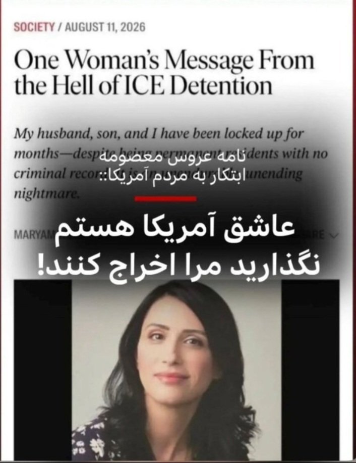 drfarhadpahlbod's tweet photo. جهنمی  درست کردند
توله هاشون که در ویلا هایشان پرچم یا اباعبدلله میزدند و نذری میدادند 
برای برنگشتن به ایران 
مقنعه و چادر رو برمیدارن و میگن ما عاشق امریکاییم 
مارو به ایران برنگردونین 
مادر بین الحرمینی ها https://t.co/YmJs48c2Uh