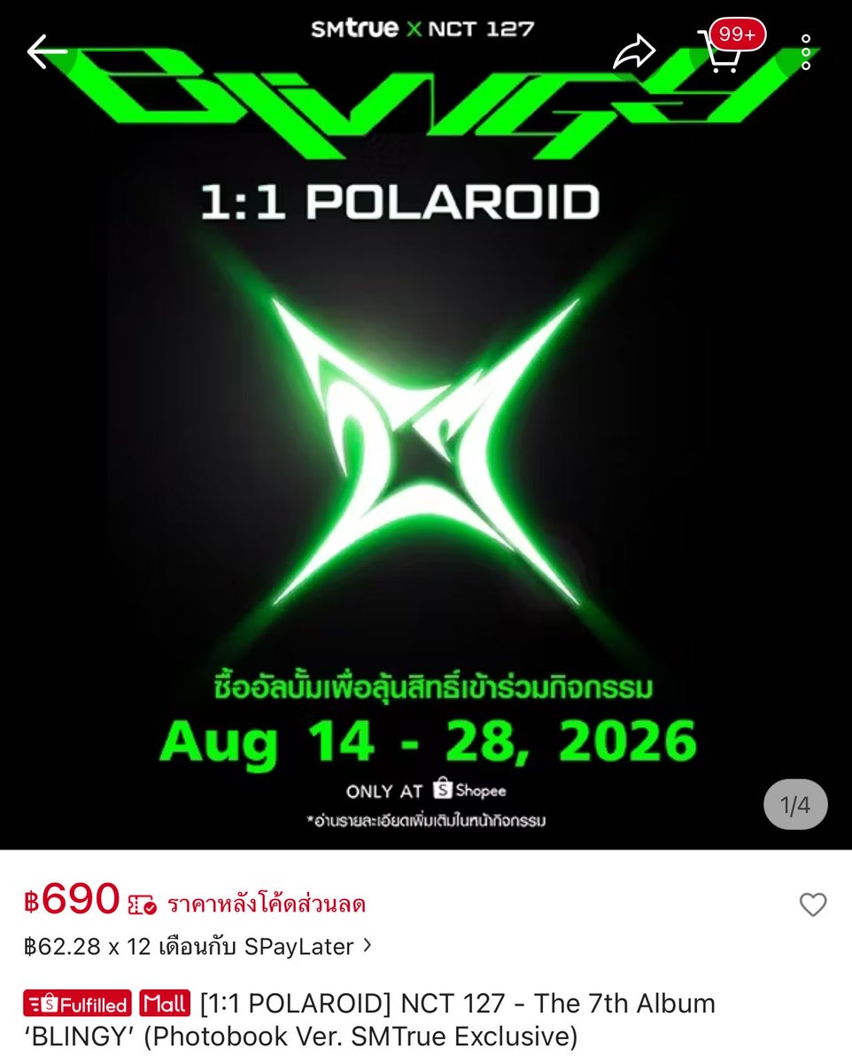 leeju_an's tweet photo. พ้ม 690 อยู่คนเดียวเหรอ? https://t.co/UWq4F7gl2W