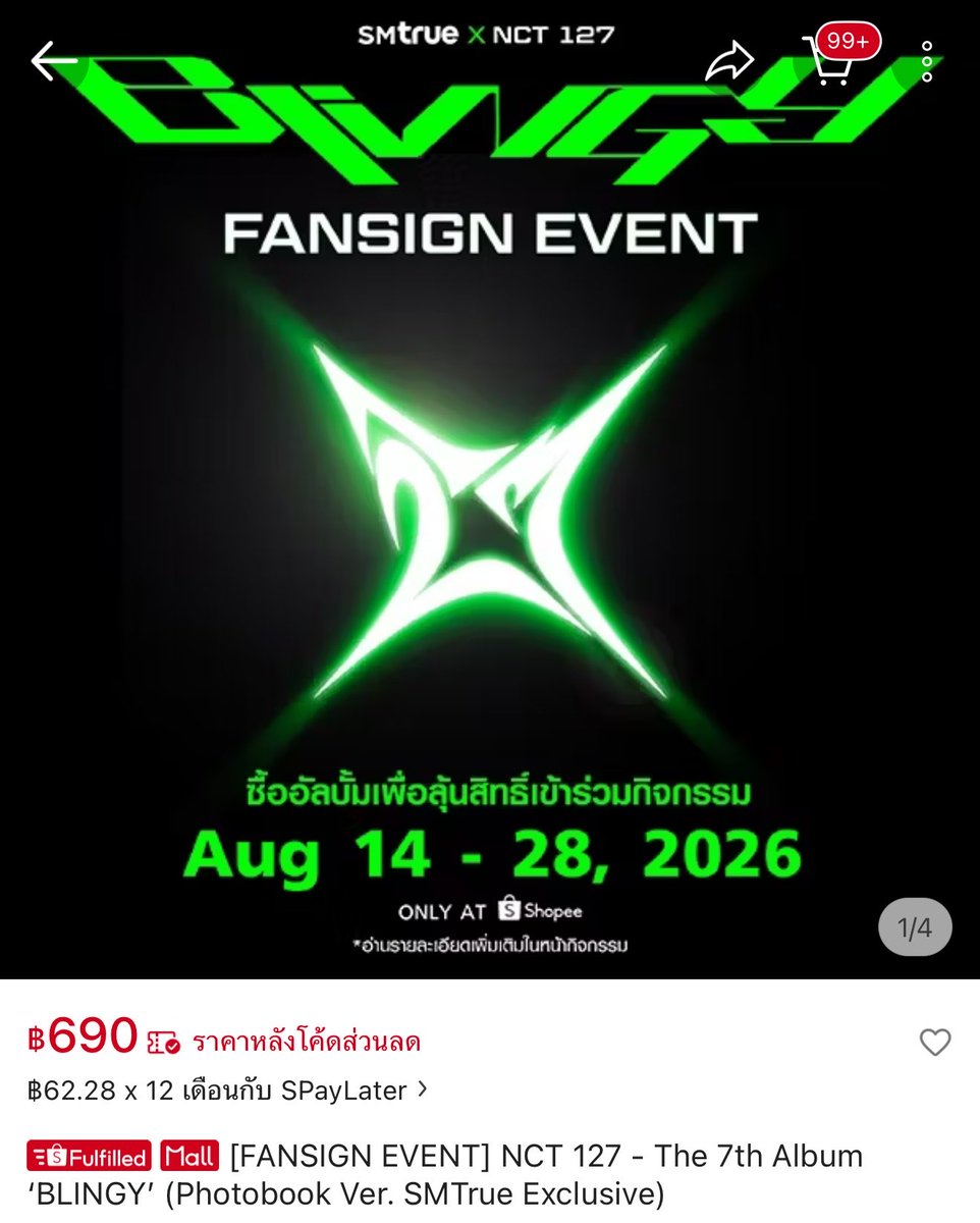 leeju_an's tweet photo. พ้ม 690 อยู่คนเดียวเหรอ? https://t.co/UWq4F7gl2W