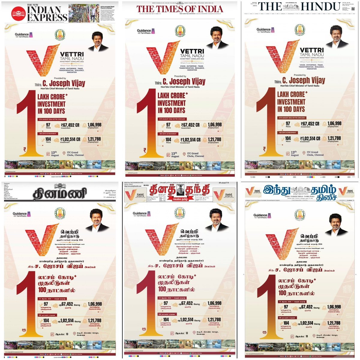 VijayFansTrends's tweet photo. ஊரான் வீட்டு நெயில், சுவீட்டா? 😏

கடந்த இரு ஆட்சிகளிலும், “Party Fund” என்ற பெயரில் முதலீட்டாளர்கள் பலர்,
“ஆள விடுறா சாமி!” 🙏 என்று ஓடிப்போனார்கள்.

ஆனால் இன்று நிர்வாகம் சீராகி வரும் நிலையில், தமிழ்நாட்டில் முதலீடுகளை ஈர்க்கும் சூழல் உருவாகியுள்ளது. 📈

அதன் விளைவாகவே, வெறும் 100 நாட்களில் சுமார் ₹1 லட்சம் கோடி மதிப்பிலான MoU-கள் கையெழுத்தாகியுள்ளதாக தெரிவிக்கப்படுகிறது. 💰🤝

இதனை விளம்பரப்படுத்துவதன் நோக்கம் வெறும் புகழ் தேடுவது அல்ல; மேலும் பல முதலீட்டாளர்களை தமிழ்நாட்டை நோக்கி வரவழைக்கும் ஒரு “தூண்டில்” என்பதுதான். 🎯

இதற்காக விளம்பரம் செய்து, கொளத்தூர் பெரியப்பா போல் புகழ் வெளிச்சம் தேட வேண்டிய அவசியம், தமிழ்நாட்டின் ஆளும் தமிழன், மாண்புமிகு @CMOTamilnadu அவர்களுக்கு இல்லை! 😎🔥