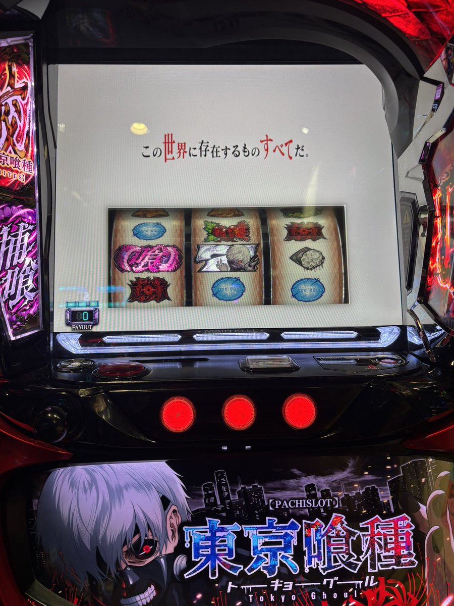 あちゃこ(⃔ *`꒳´ * )⃕↝ (@asutyama0811) / Posts / X