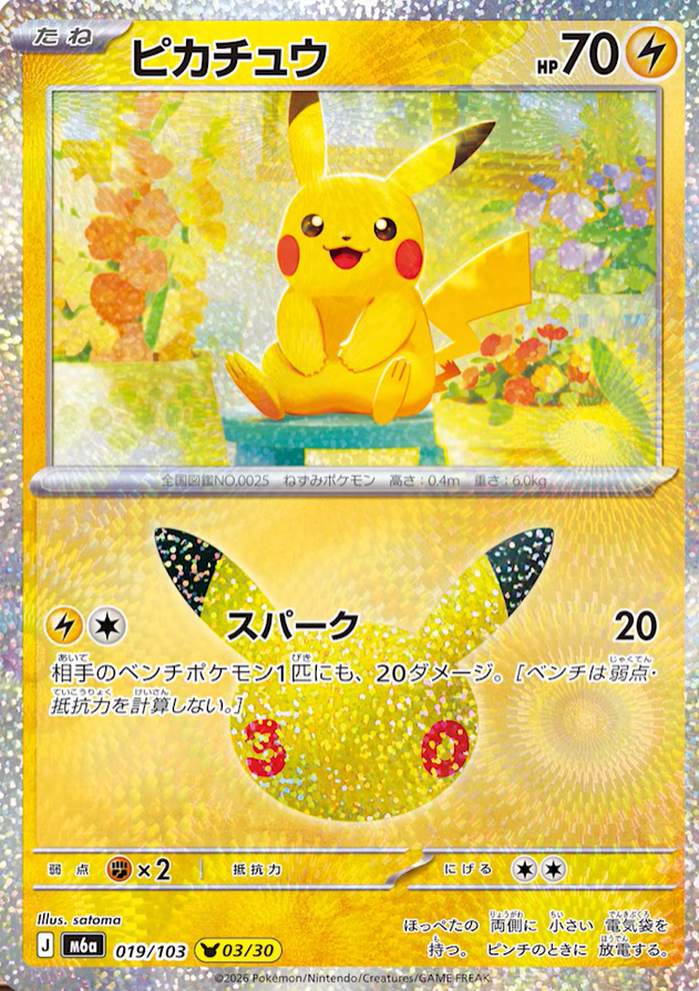 ポケカブック on X / X