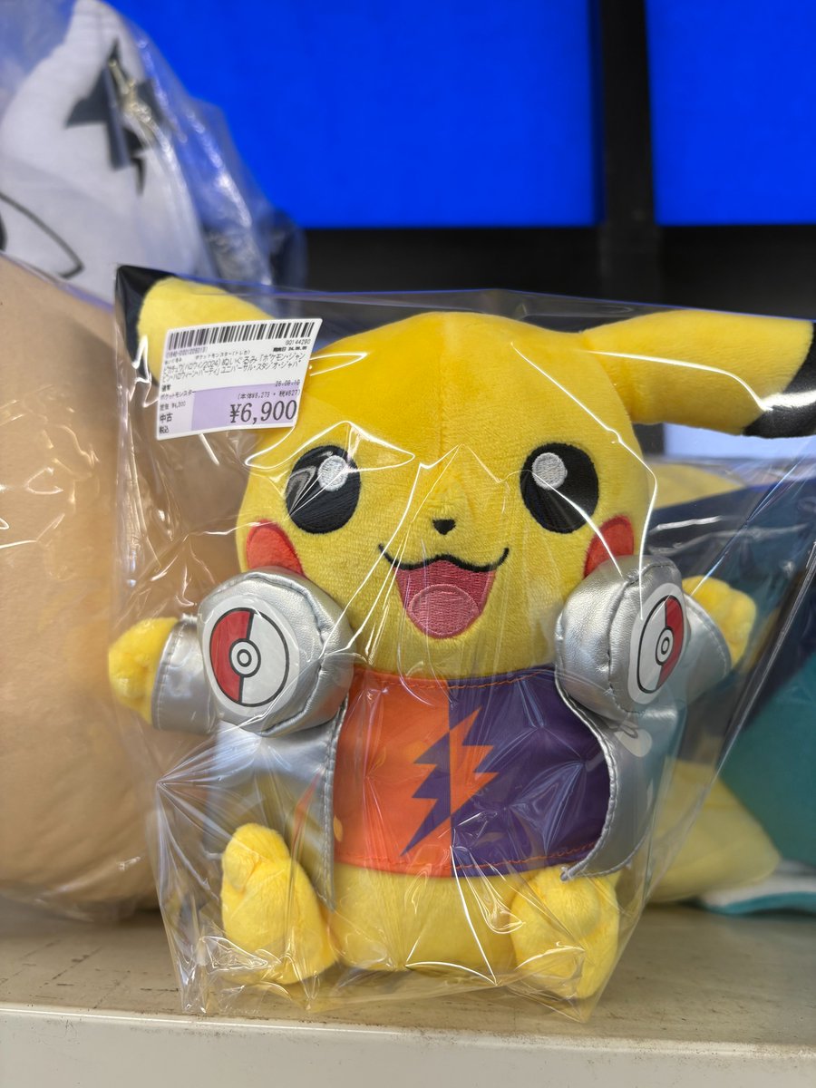 駿河屋近見店 on X: 