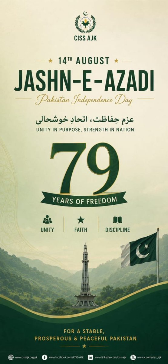 AsmaKhawaja5's tweet photo. 🇵🇰 Happy Independence Day, Pakistan!

Hm Pakistani hein Pakistan Hamara hy

Happy Celebrations 

 Long Live Pakistan!🇵🇰

#PakistanIndependenceDay #14August #79YearsOfPakistan #PakistanZindabad #CISSAJK https://t.co/FHIBDLL77S
