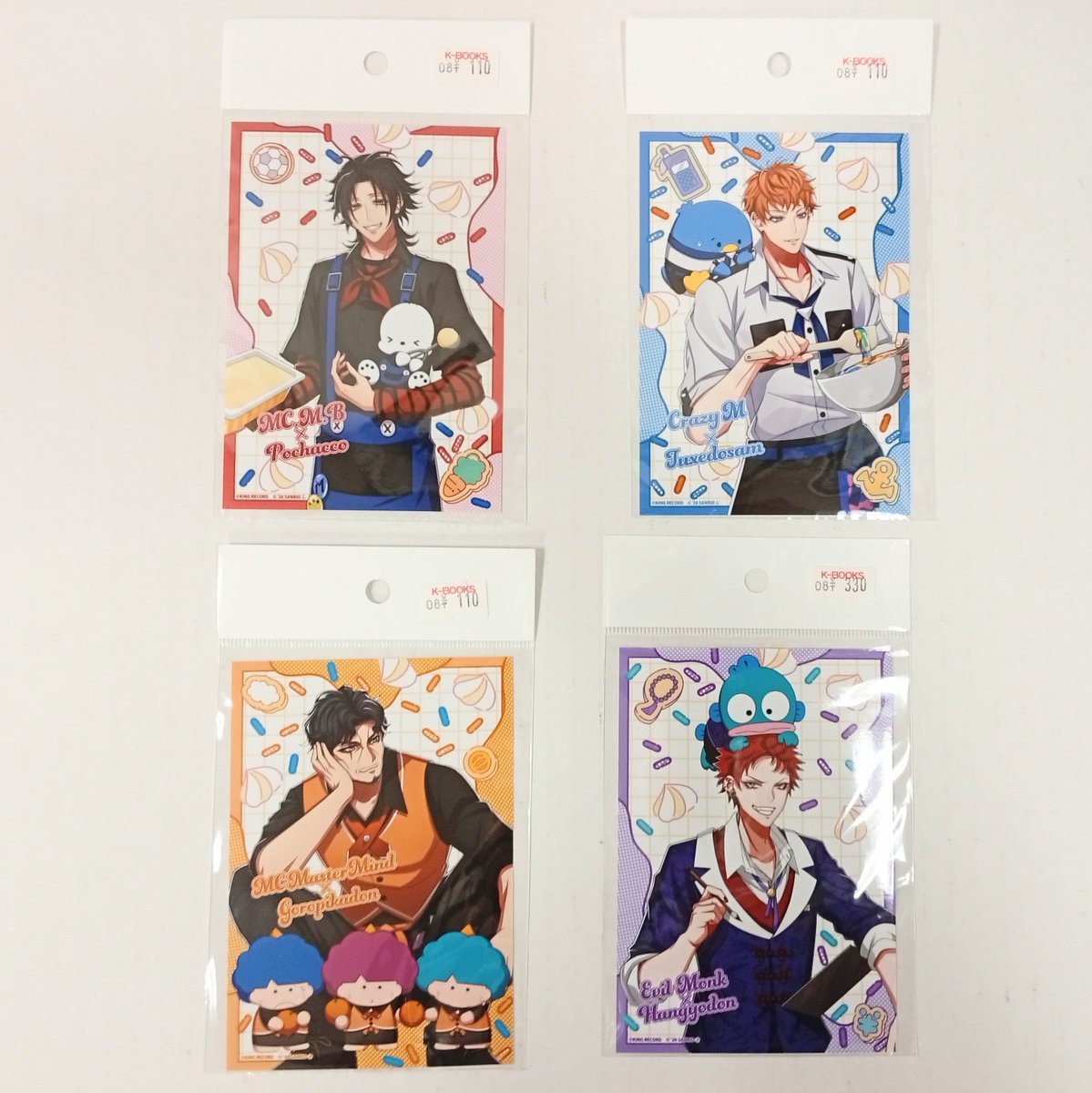 きりしまくん様♡14袋追加分✨リピーター様✨ 入荷情報】 『ヒプノシスマイク』より SANRIO NAKAYOKU EDIT Sweets