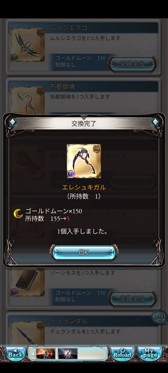 tomohat2766's tweet photo. 初のルミナス〜頑張るぞー https://t.co/LYHG440zOm
