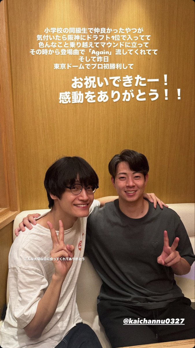 ftsm_ya's tweet photo. 佐野さんの人脈がこわい👈🏻
「大切な日に会ってくれてありがとう」⇽恋 https://t.co/PzQqjFw1sq