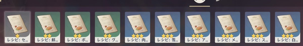 yutasyndrome_gi's tweet photo. 【Ver.7.0 料理レシピまとめ】
✦ グルポフ黒パン
✦ 鮮魚のストロガニナ
✦ アイススグリのアイスクリーム
✦ 白の雪玉花
✦ 雪国スープ
✦ セラーガーデン・スモークソーセージ
✦ ボルシチ
✦ メドヴィク
✦ 肉の壺焼き
✦ スネージナヤ串焼き
の全10個です。
※各詳細はリプツリー
#原神 #原神7ꓸ0 https://t.co/95wpgUmPFj