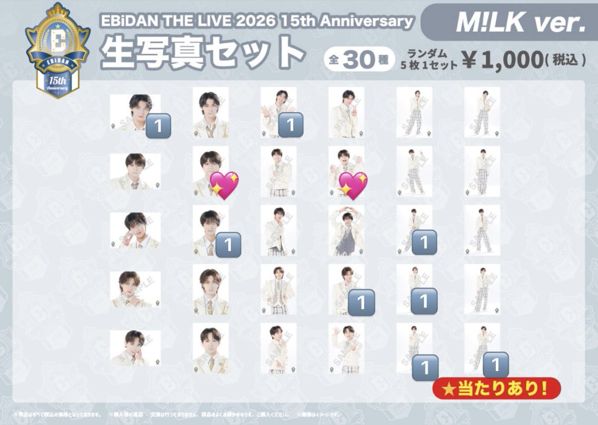 bl_ue777's tweet photo. EBiDAN THE LIVE 2026 エビライ グッズ
M!LK 生写真 交換

【譲】 佐野 曽野 山中 吉田

【求】 塩﨑どれでも　
　　(💖特に求めております)

郵送でのお取引希望です。
お気軽にお声掛けください。 https://t.co/3VteT2OepH